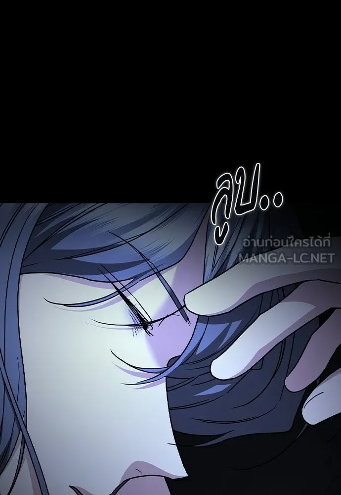 รักแล้วห้ามเลิก ตอนที่ 55 รูปที่ 126