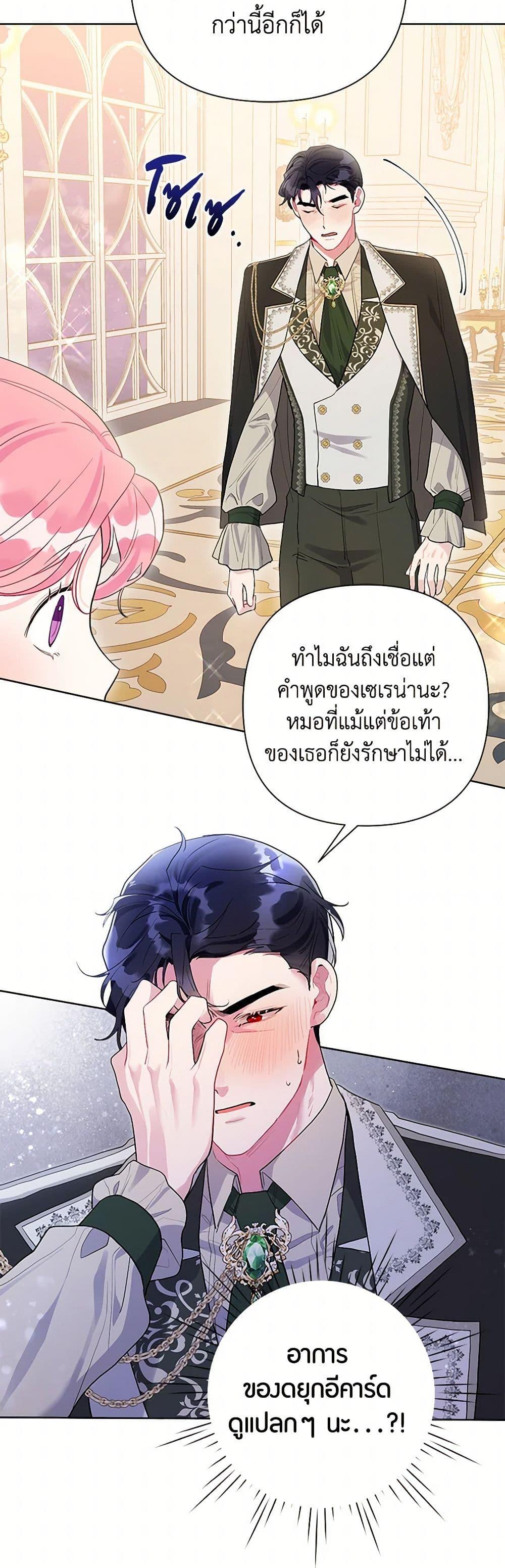 Manga-lc-com อ่านมังงะ อ่านการ์ตูน ออนไลน์ ฟรี The Archvillain’s Daughter-in-Law ตอนที่ 1 2 3 4 5 6 7 8 9 10 11 12 13 14 ฟรี ไม่มีโฆษณา Manga-lc - อ่าน มังงะ อ่าน การ์ตูน ออนไลน์ อ่านมังงะ ฟรี