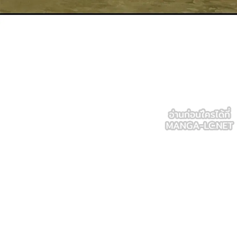 ปลูกผักพิชิตหอคอย ตอนที่ 124 รูปที่ 177
