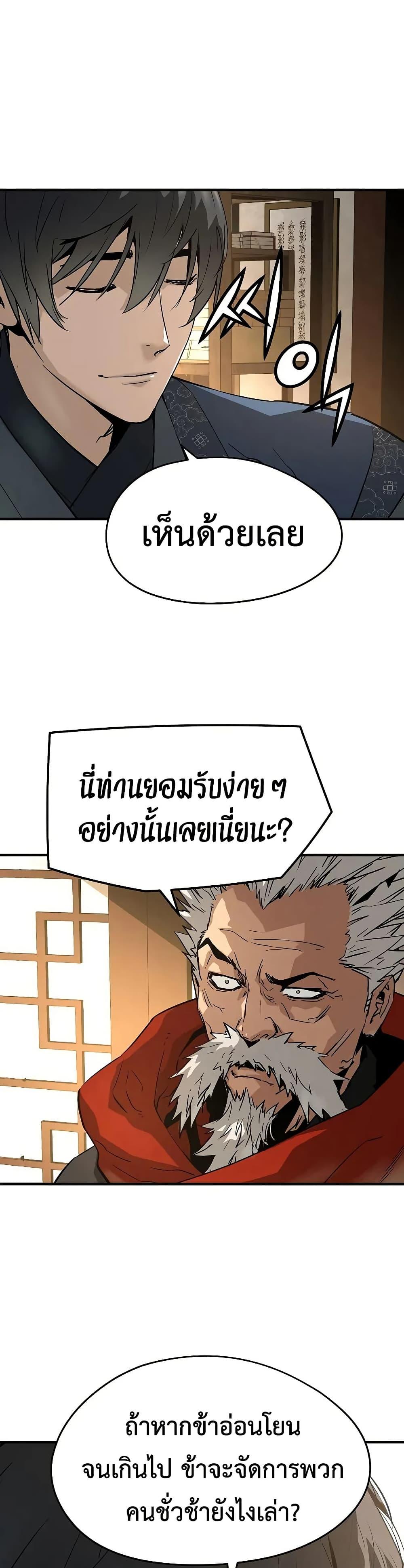 Manga-lc-com อ่านมังงะ อ่านการ์ตูน ออนไลน์ ฟรี Absolute Regression ตอนที่ 1 2 3 4 5 6 7 8 9 10 11 12 13 14 ฟรี ไม่มีโฆษณา Manga-lc - อ่าน มังงะ อ่าน การ์ตูน ออนไลน์ อ่านมังงะ ฟรี