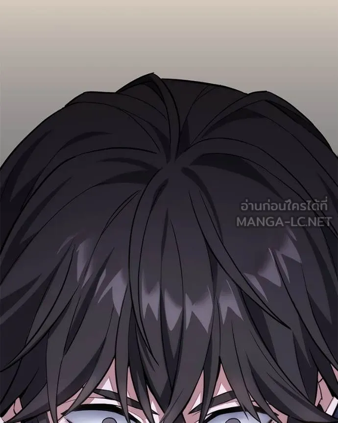 โทษที พื้นที่นี้ ตอนที่ 41 รูปที่ 159