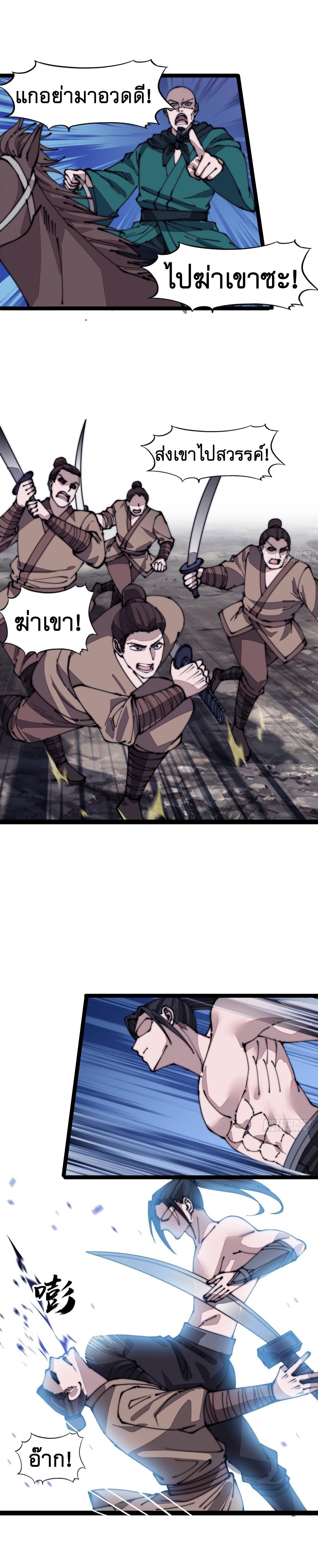 Manga-lc-com อ่านมังงะ อ่านการ์ตูน ออนไลน์ ฟรี It Starts With A Mountain ตอนที่ 1 2 3 4 5 6 7 8 9 10 11 12 13 14 ฟรี ไม่มีโฆษณา Manga-lc - อ่าน มังงะ อ่าน การ์ตูน ออนไลน์ อ่านมังงะ ฟรี