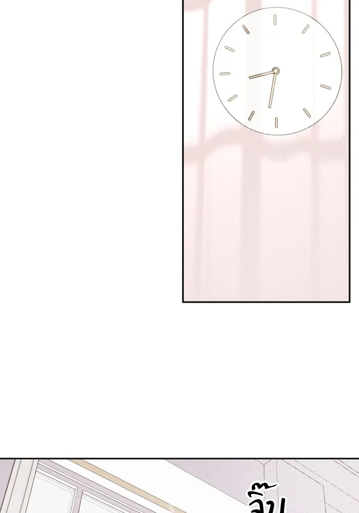 จริง ๆ แล้ว โอบารัมน่ะ… ตอนที่ 37 รูปที่ 13