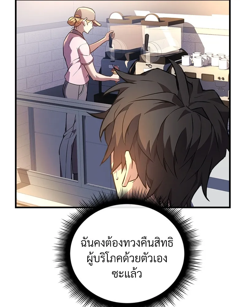 สัปดาห์นี้งดอัปตอนใหม่ ตอนที่ 7 รูปที่ 92