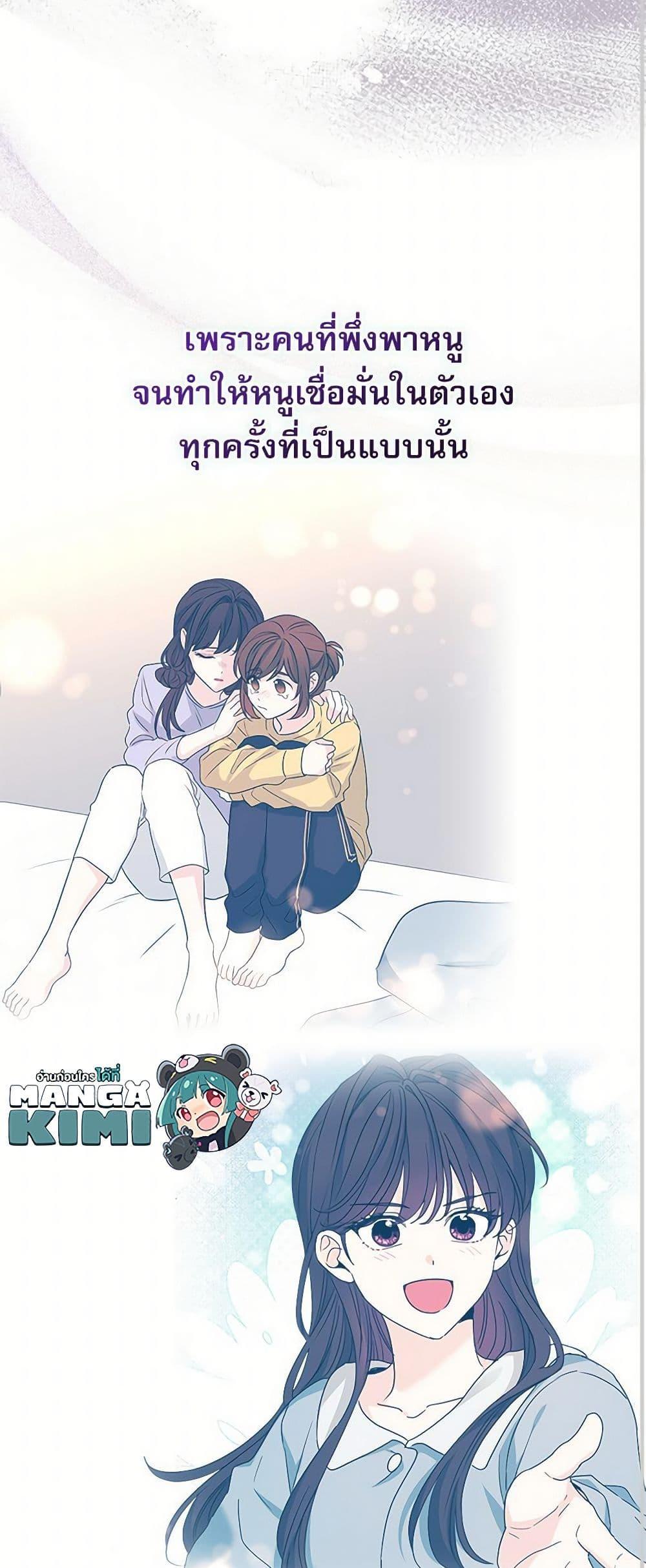 Manga-lc-com อ่านมังงะ อ่านการ์ตูน ออนไลน์ ฟรี My Life as an Internet Novel ตอนที่ 1 2 3 4 5 6 7 8 9 10 11 12 13 14 ฟรี ไม่มีโฆษณา Manga-lc - อ่าน มังงะ อ่าน การ์ตูน ออนไลน์ อ่านมังงะ ฟรี