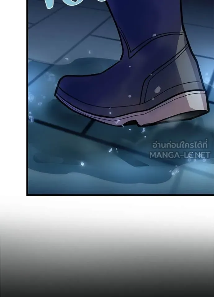 Villain to kill ตอนที่ 221 รูปที่ 108