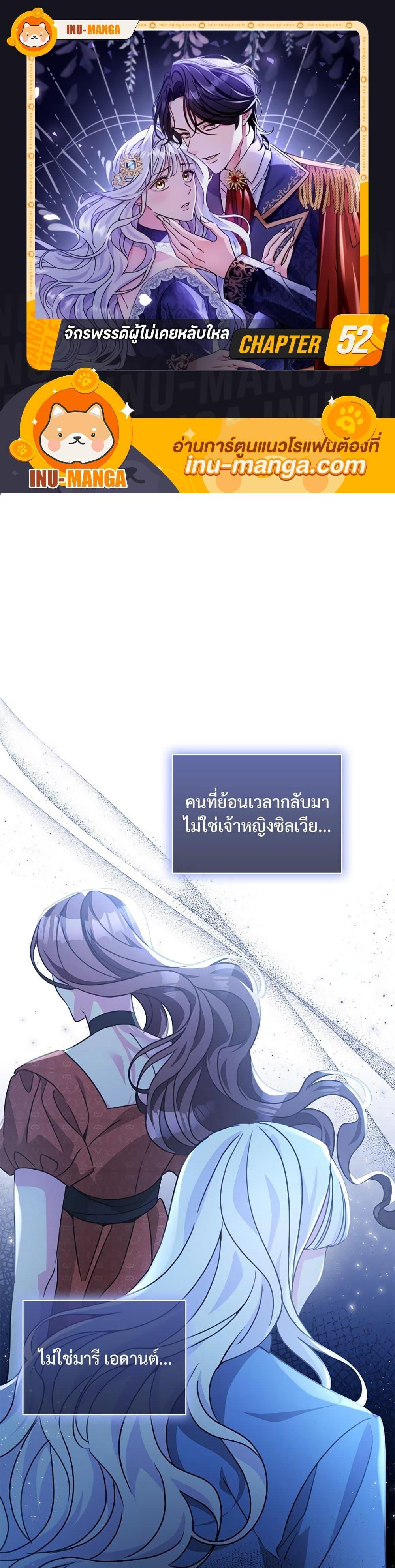 Manga-lc-com อ่านมังงะ อ่านการ์ตูน ออนไลน์ ฟรี The Emperor’s Sleepless Nights ตอนที่ 1 2 3 4 5 6 7 8 9 10 11 12 13 14 ฟรี ไม่มีโฆษณา Manga-lc - อ่าน มังงะ อ่าน การ์ตูน ออนไลน์ อ่านมังงะ ฟรี