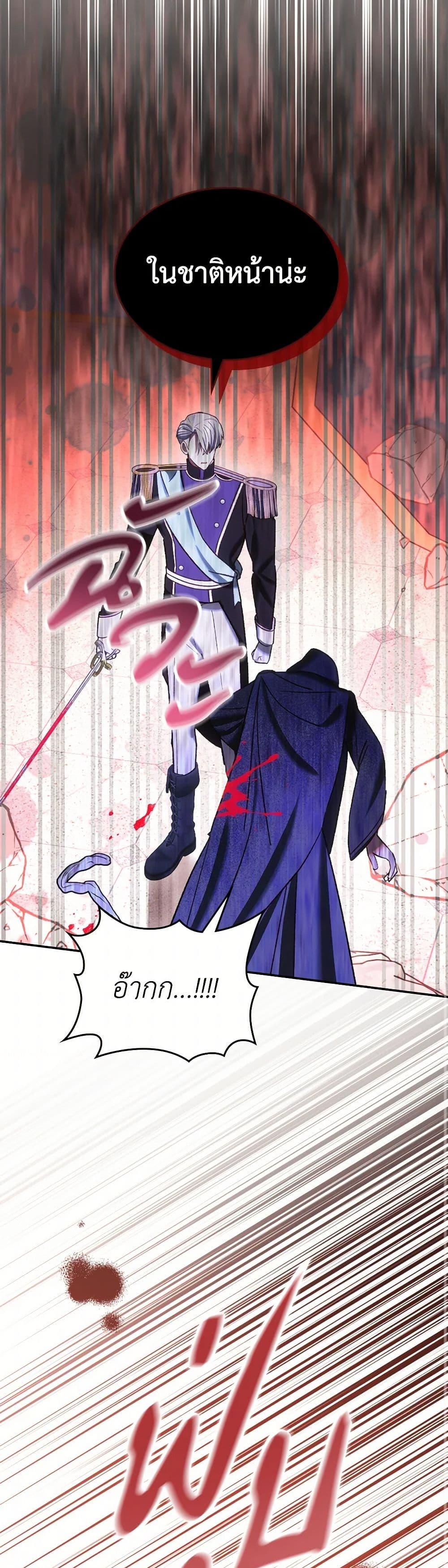 Manga-lc-com อ่านมังงะ อ่านการ์ตูน ออนไลน์ ฟรี The End of This Fairytale Is a Drama ตอนที่ 1 2 3 4 5 6 7 8 9 10 11 12 13 14 ฟรี ไม่มีโฆษณา Manga-lc - อ่าน มังงะ อ่าน การ์ตูน ออนไลน์ อ่านมังงะ ฟรี