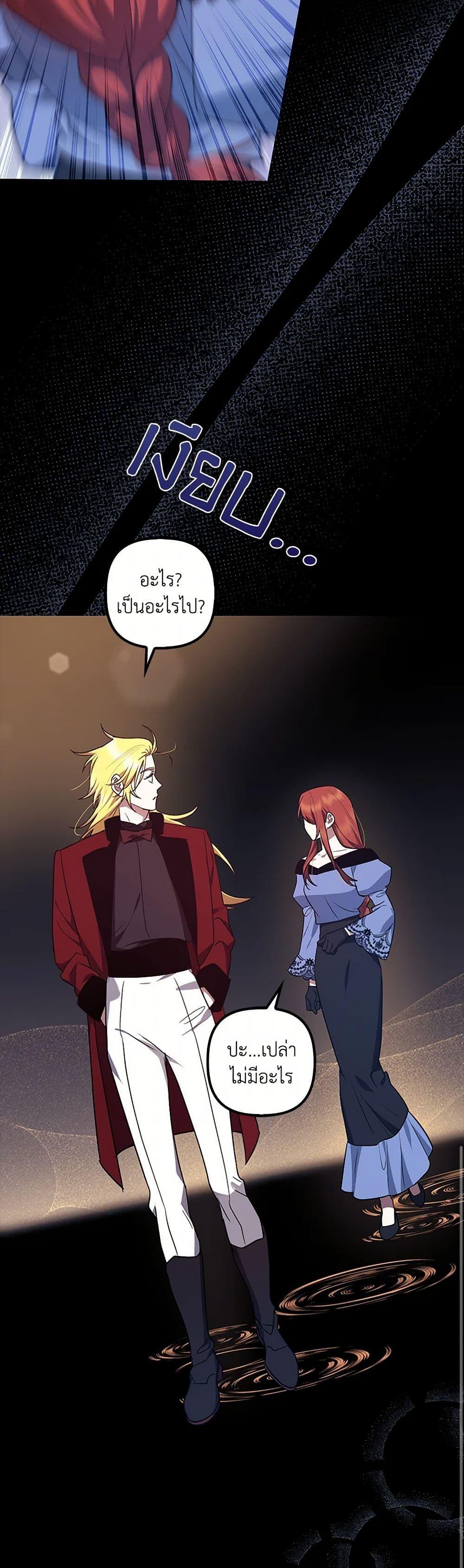 Manga-lc-com อ่านมังงะ อ่านการ์ตูน ออนไลน์ ฟรี The Abandoned Bachelorette Enjoys Her Simple Life ตอนที่ 1 2 3 4 5 6 7 8 9 10 11 12 13 14 ฟรี ไม่มีโฆษณา Manga-lc - อ่าน มังงะ อ่าน การ์ตูน ออนไลน์ อ่านมังงะ ฟรี