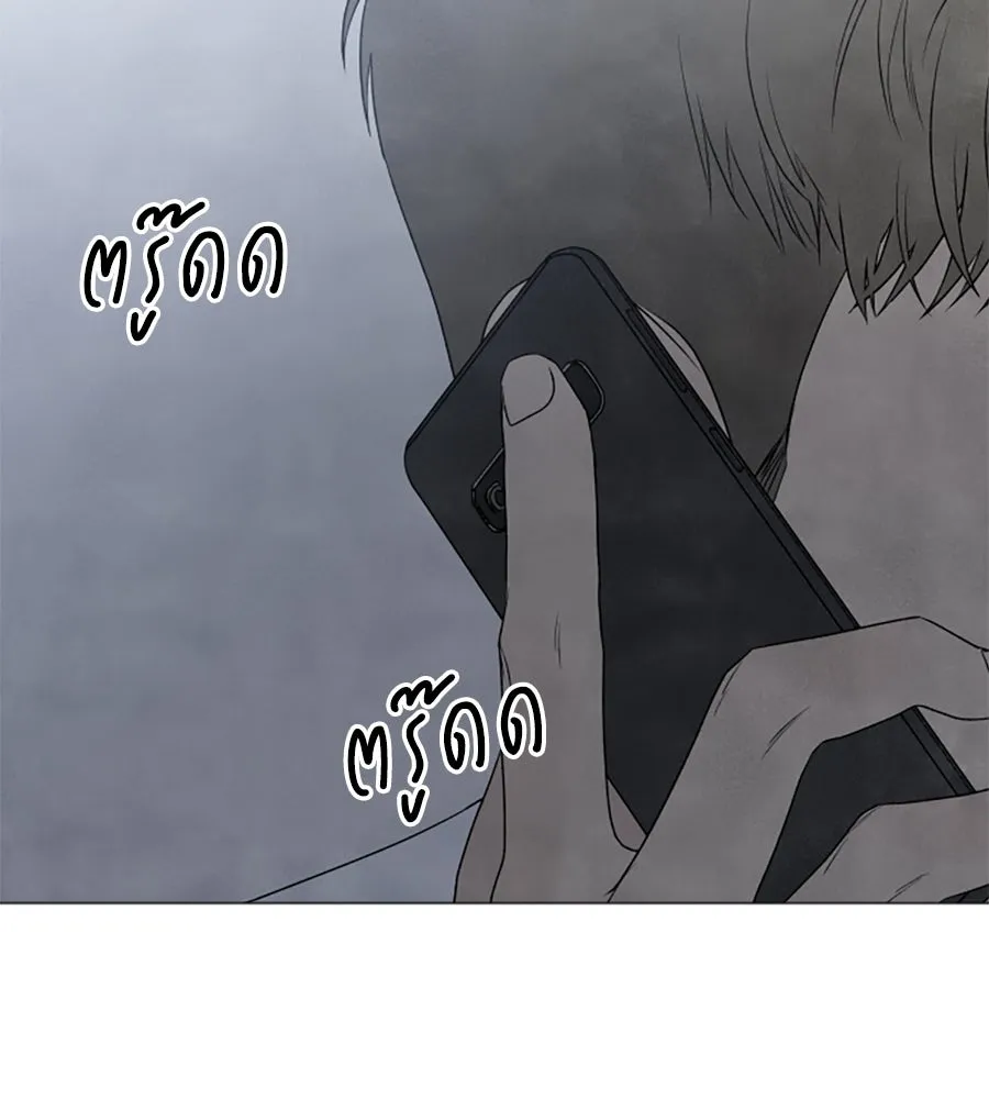 เหตุผลของคนไม่อยากอยู่ ตอนที่ 5 รูปที่ 121