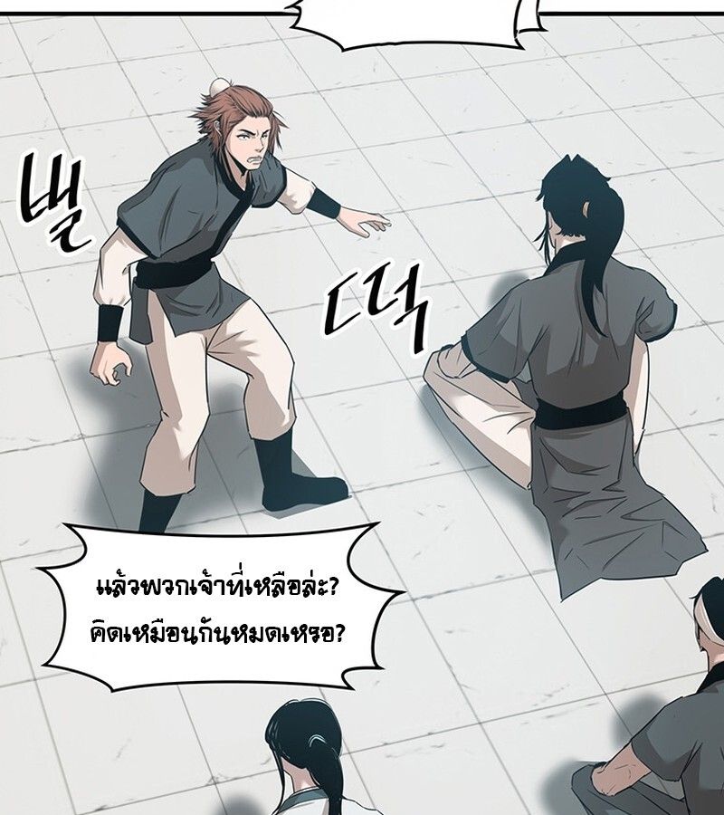 Manga-lc-com อ่านมังงะ อ่านการ์ตูน ออนไลน์ ฟรี The Best Martial Arts Instructor In The World ตอนที่ 1 2 3 4 5 6 7 8 9 10 11 12 13 14 ฟรี ไม่มีโฆษณา Manga-lc - อ่าน มังงะ อ่าน การ์ตูน ออนไลน์ อ่านมังงะ ฟรี