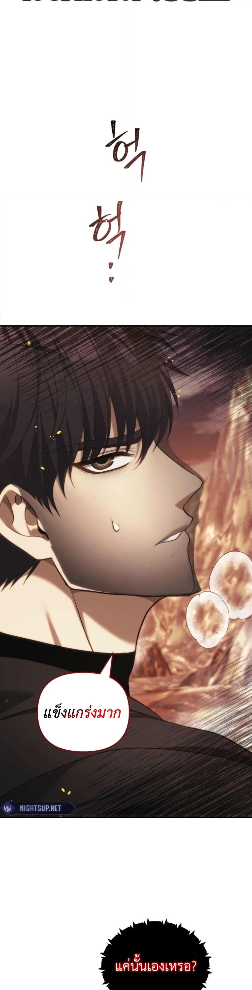 Manga-lc-com อ่านมังงะ อ่านการ์ตูน ออนไลน์ ฟรี Ranker Who Lives A Second Time ตอนที่ 1 2 3 4 5 6 7 8 9 10 11 12 13 14 ฟรี ไม่มีโฆษณา Manga-lc - อ่าน มังงะ อ่าน การ์ตูน ออนไลน์ อ่านมังงะ ฟรี