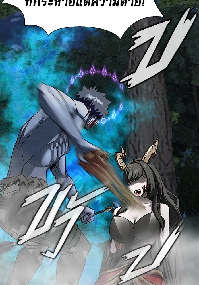 เพลเยอร์นักกินเหล็ก ตอนที่ 47 รูปที่ 151