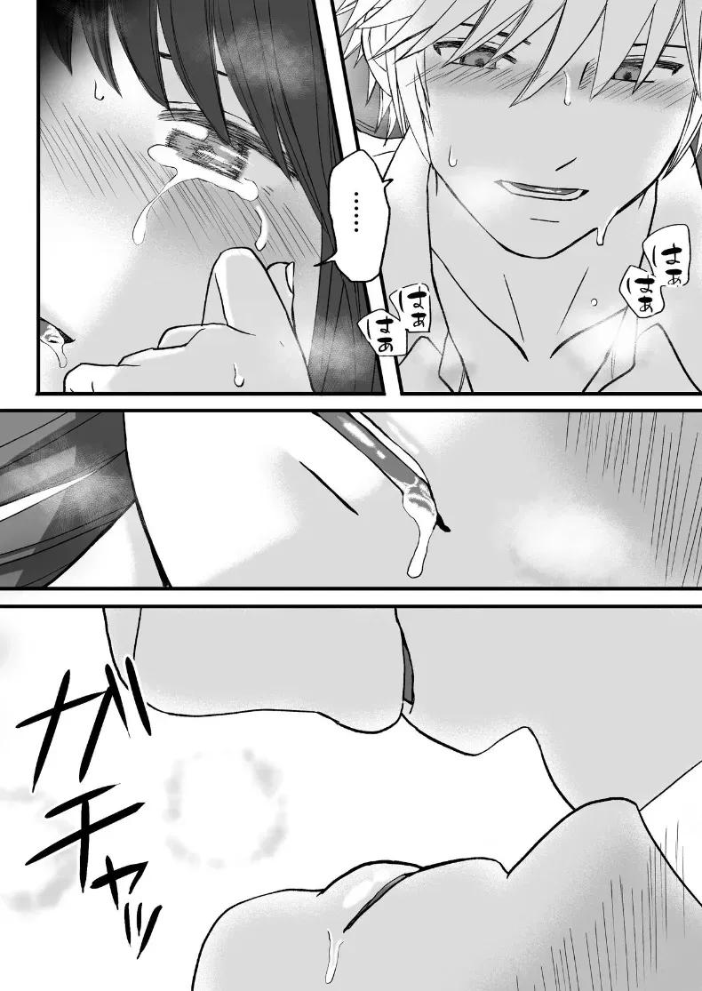 Doujin-Lc- อ่าน โดจิน มังฮวา เกาหลี ญี่ปุ่น จีน แปลไทย สุดท้ายก็ใส่มาอยู่ดี [Tsukuyomi] ตอนที่ 1 2 3 4 5 6 7 8 9 10 11 12 13 14 ฟรี ไม่มีโฆษณา อ่าน โดจิน Manhwa เกาหลี ญี่ปุ่น จีน เรามีครบ คัดมาให้เน้นๆ โดจิน 18+ รับประกันความฟินโดย  Doujin Lc