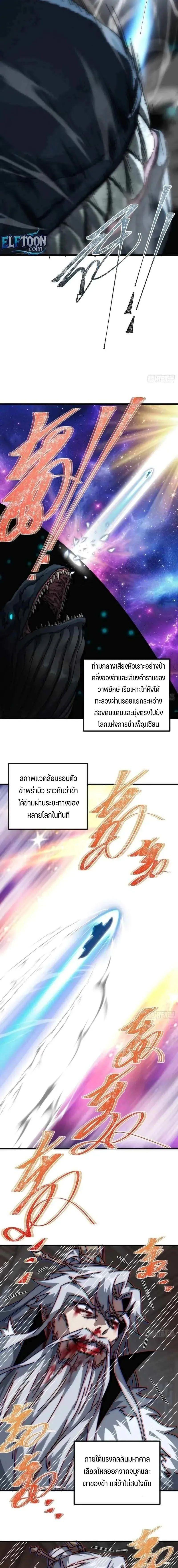 Manga-lc-com อ่านมังงะ อ่านการ์ตูน ออนไลน์ ฟรี My Simulated Path To Immortality ตอนที่ 1 2 3 4 5 6 7 8 9 10 11 12 13 14 ฟรี ไม่มีโฆษณา Manga-lc - อ่าน มังงะ อ่าน การ์ตูน ออนไลน์ อ่านมังงะ ฟรี