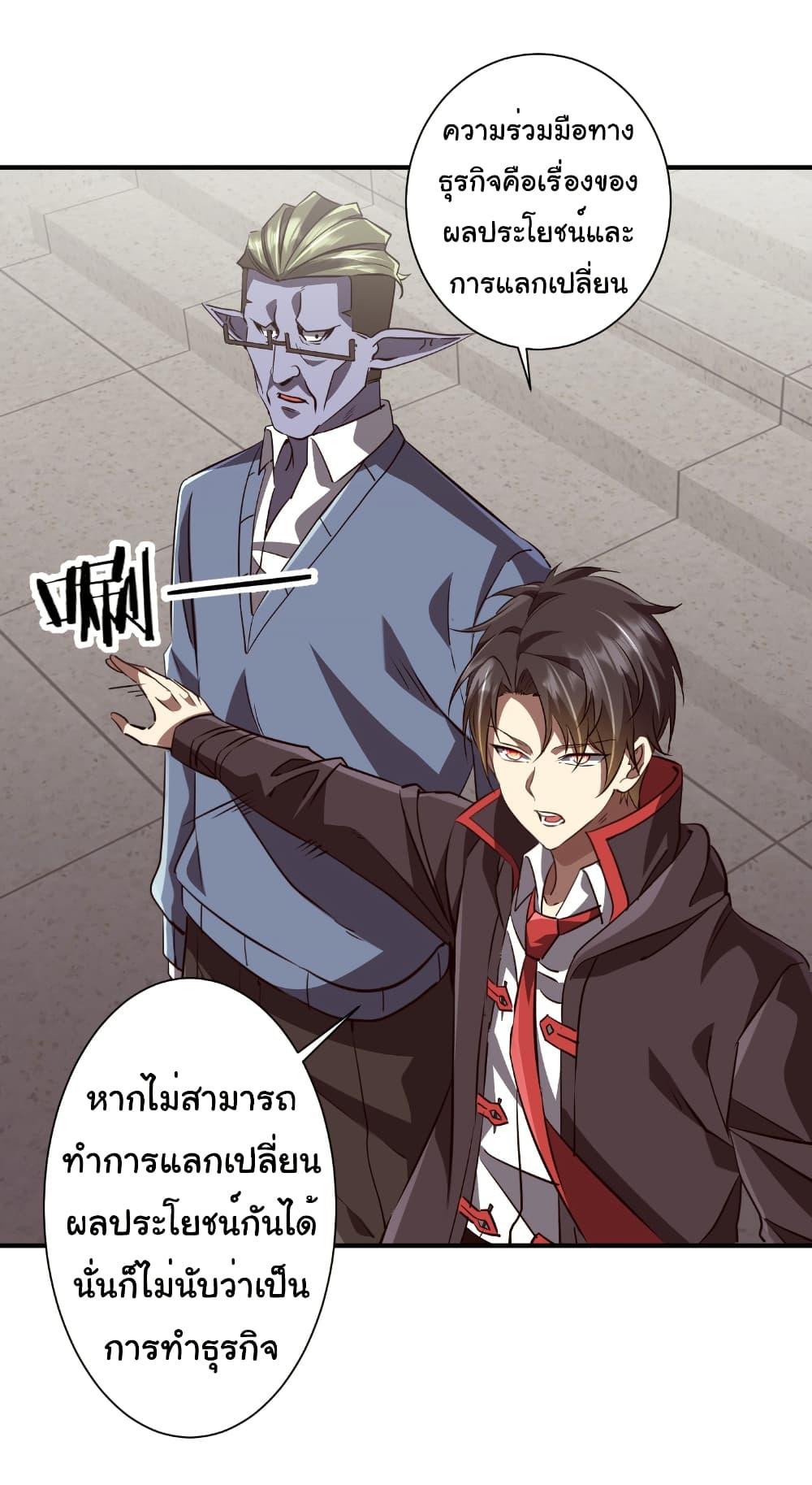 Manga-lc-com อ่านมังงะ อ่านการ์ตูน ออนไลน์ ฟรี Start with Trillions of Coins ตอนที่ 1 2 3 4 5 6 7 8 9 10 11 12 13 14 ฟรี ไม่มีโฆษณา Manga-lc - อ่าน มังงะ อ่าน การ์ตูน ออนไลน์ อ่านมังงะ ฟรี