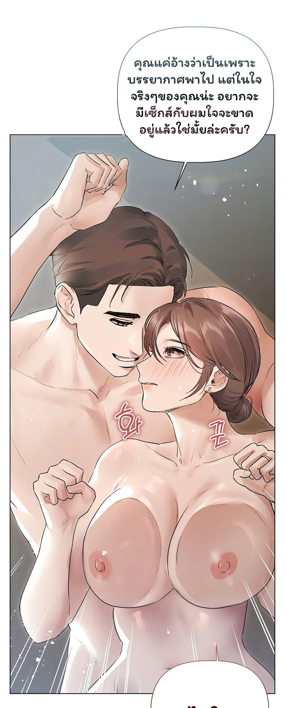 Doujin-Lc- อ่าน โดจิน มังฮวา เกาหลี ญี่ปุ่น จีน แปลไทย Slave to Poetry ตอนที่ 1 2 3 4 5 6 7 8 9 10 11 12 13 14 ฟรี ไม่มีโฆษณา อ่าน โดจิน Manhwa เกาหลี ญี่ปุ่น จีน เรามีครบ คัดมาให้เน้นๆ โดจิน 18+ รับประกันความฟินโดย  Doujin Lc
