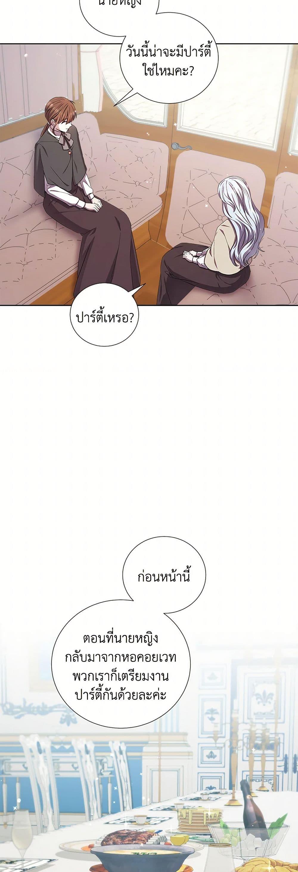 Manga-lc-com อ่านมังงะ อ่านการ์ตูน ออนไลน์ ฟรี To My Beloved Foe ตอนที่ 1 2 3 4 5 6 7 8 9 10 11 12 13 14 ฟรี ไม่มีโฆษณา Manga-lc - อ่าน มังงะ อ่าน การ์ตูน ออนไลน์ อ่านมังงะ ฟรี