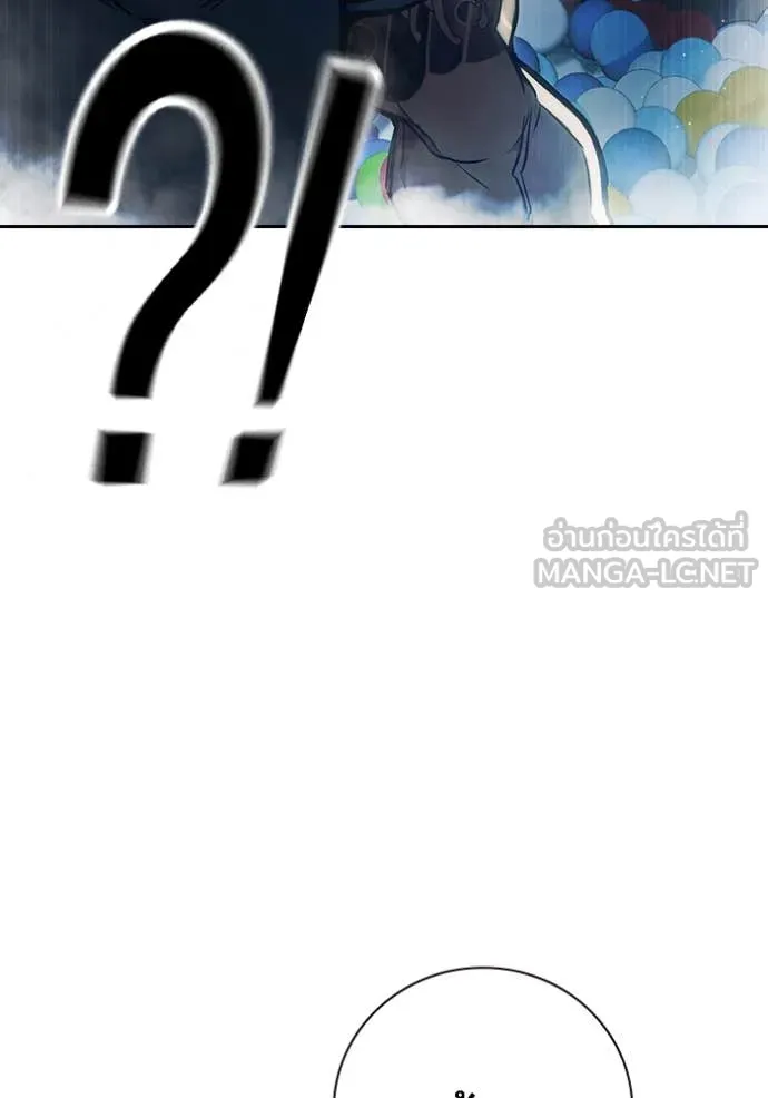 เยาวชนคนคุก ตอนที่ 61 รูปที่ 210