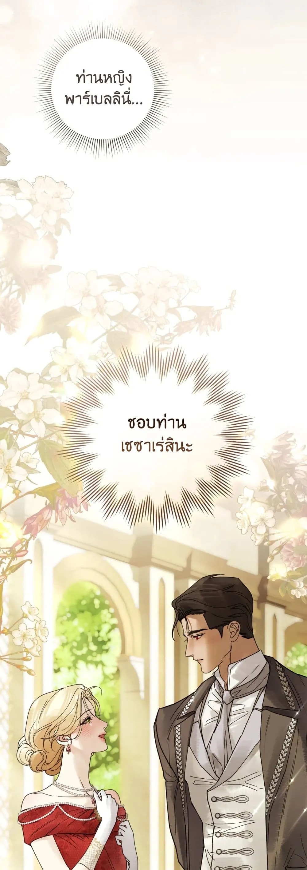 Manga-lc-com อ่านมังงะ อ่านการ์ตูน ออนไลน์ ฟรี A Wicked Husband ตอนที่ 1 2 3 4 5 6 7 8 9 10 11 12 13 14 ฟรี ไม่มีโฆษณา Manga-lc - อ่าน มังงะ อ่าน การ์ตูน ออนไลน์ อ่านมังงะ ฟรี