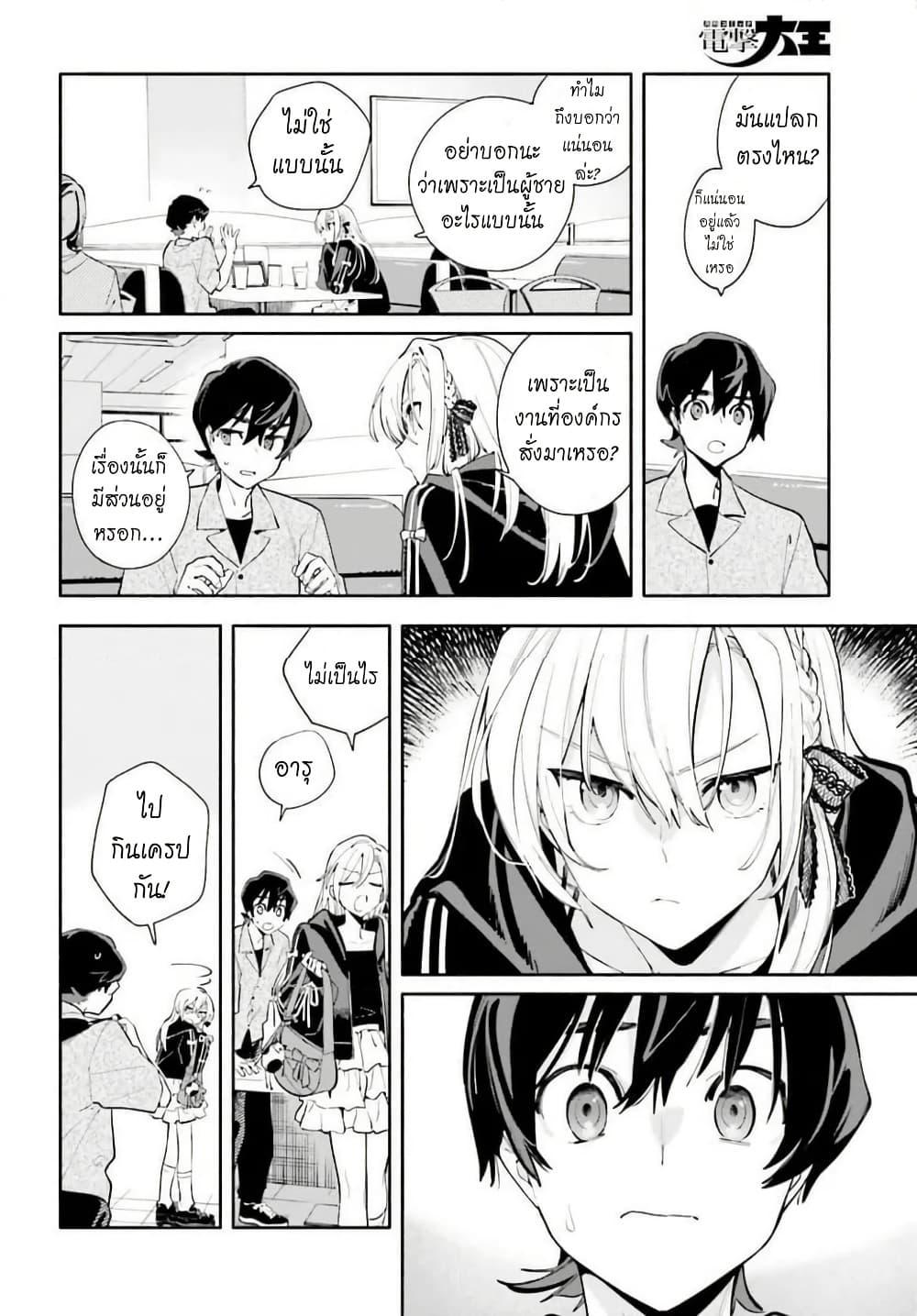 Manga-lc-com อ่านมังงะ อ่านการ์ตูน ออนไลน์ ฟรี Kimi wa Shuumatsu ตอนที่ 1 2 3 4 5 6 7 8 9 10 11 12 13 14 ฟรี ไม่มีโฆษณา Manga-lc - อ่าน มังงะ อ่าน การ์ตูน ออนไลน์ อ่านมังงะ ฟรี