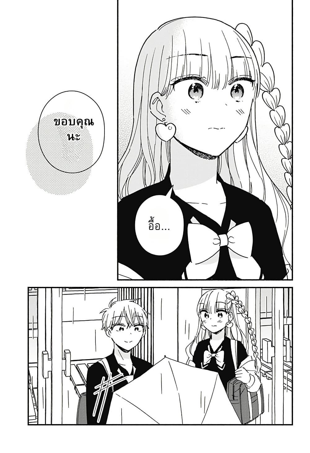 Manga-lc-com อ่านมังงะ อ่านการ์ตูน ออนไลน์ ฟรี Kono Class ni Gal wa Inai ตอนที่ 1 2 3 4 5 6 7 8 9 10 11 12 13 14 ฟรี ไม่มีโฆษณา Manga-lc - อ่าน มังงะ อ่าน การ์ตูน ออนไลน์ อ่านมังงะ ฟรี
