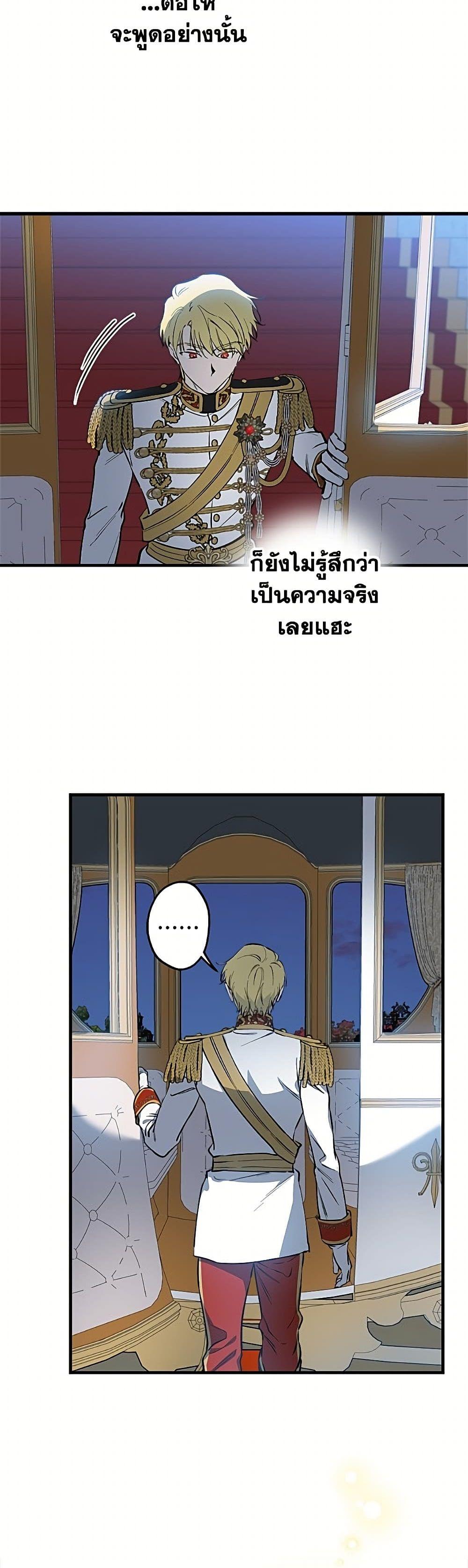 Manga-lc-com อ่านมังงะ อ่านการ์ตูน ออนไลน์ ฟรี The Strongest Characters in the World are Obsessed With Me ตอนที่ 1 2 3 4 5 6 7 8 9 10 11 12 13 14 ฟรี ไม่มีโฆษณา Manga-lc - อ่าน มังงะ อ่าน การ์ตูน ออนไลน์ อ่านมังงะ ฟรี