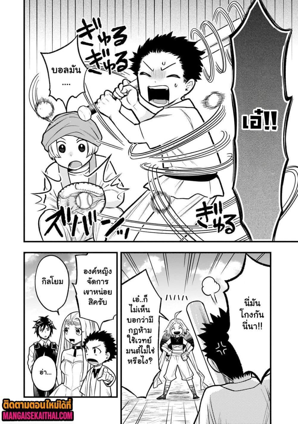 Manga-lc-com อ่านมังงะ อ่านการ์ตูน ออนไลน์ ฟรี Ancient Magic is overwhelming. ตอนที่ 1 2 3 4 5 6 7 8 9 10 11 12 13 14 ฟรี ไม่มีโฆษณา Manga-lc - อ่าน มังงะ อ่าน การ์ตูน ออนไลน์ อ่านมังงะ ฟรี