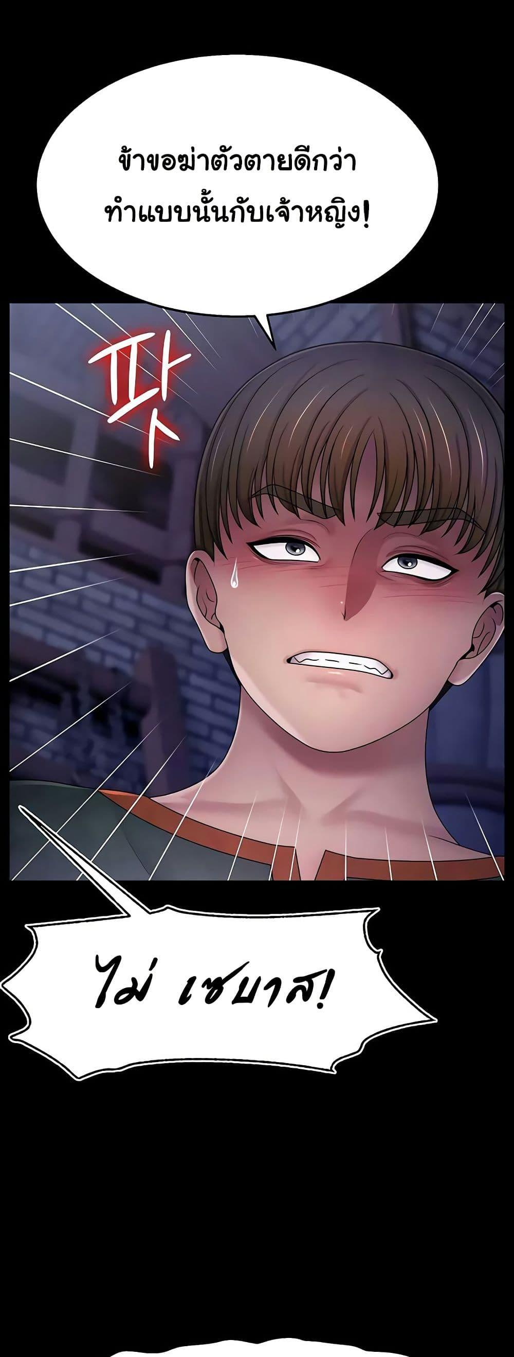 Doujin-Lc- อ่าน โดจิน มังฮวา เกาหลี ญี่ปุ่น จีน แปลไทย Ero The Princess Submits ตอนที่ 1 2 3 4 5 6 7 8 9 10 11 12 13 14 ฟรี ไม่มีโฆษณา อ่าน โดจิน Manhwa เกาหลี ญี่ปุ่น จีน เรามีครบ คัดมาให้เน้นๆ โดจิน 18+ รับประกันความฟินโดย  Doujin Lc