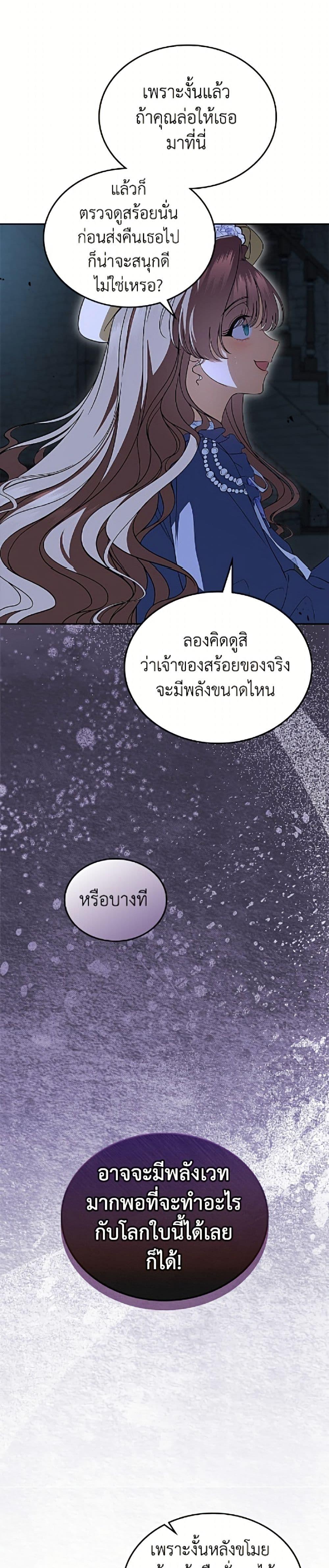Manga-lc-com อ่านมังงะ อ่านการ์ตูน ออนไลน์ ฟรี I Stole the Heroine’s First Love ตอนที่ 1 2 3 4 5 6 7 8 9 10 11 12 13 14 ฟรี ไม่มีโฆษณา Manga-lc - อ่าน มังงะ อ่าน การ์ตูน ออนไลน์ อ่านมังงะ ฟรี