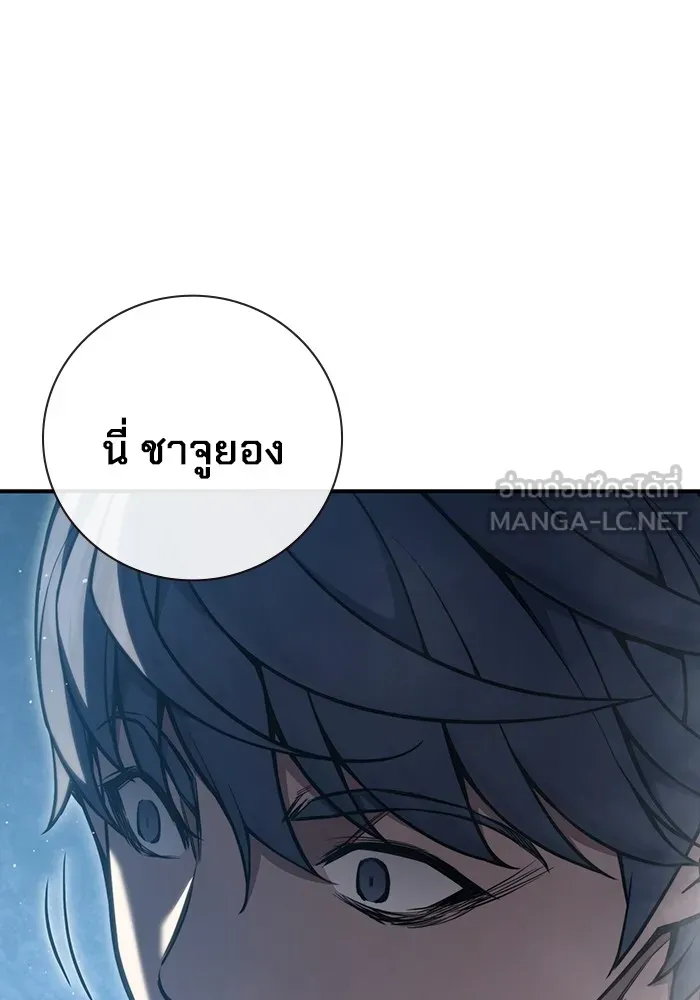 เยาวชนคนคุก ตอนที่ 6 รูปที่ 225