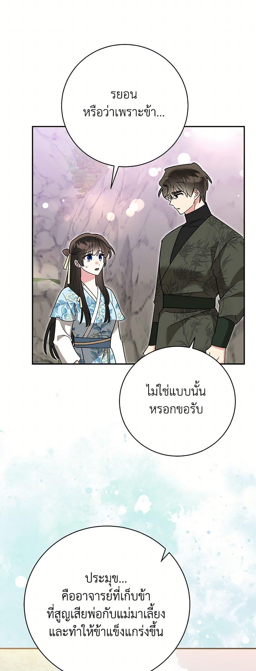 Manga-lc-com อ่านมังงะ อ่านการ์ตูน ออนไลน์ ฟรี Precious Daughter of the Greatest Martial Arts Villain ตอนที่ 1 2 3 4 5 6 7 8 9 10 11 12 13 14 ฟรี ไม่มีโฆษณา Manga-lc - อ่าน มังงะ อ่าน การ์ตูน ออนไลน์ อ่านมังงะ ฟรี