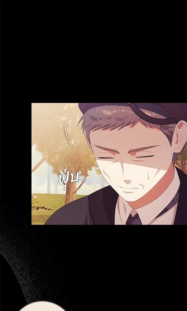 ครอบครัวผิดแผน ตอนที่ 29 รูปที่ 44