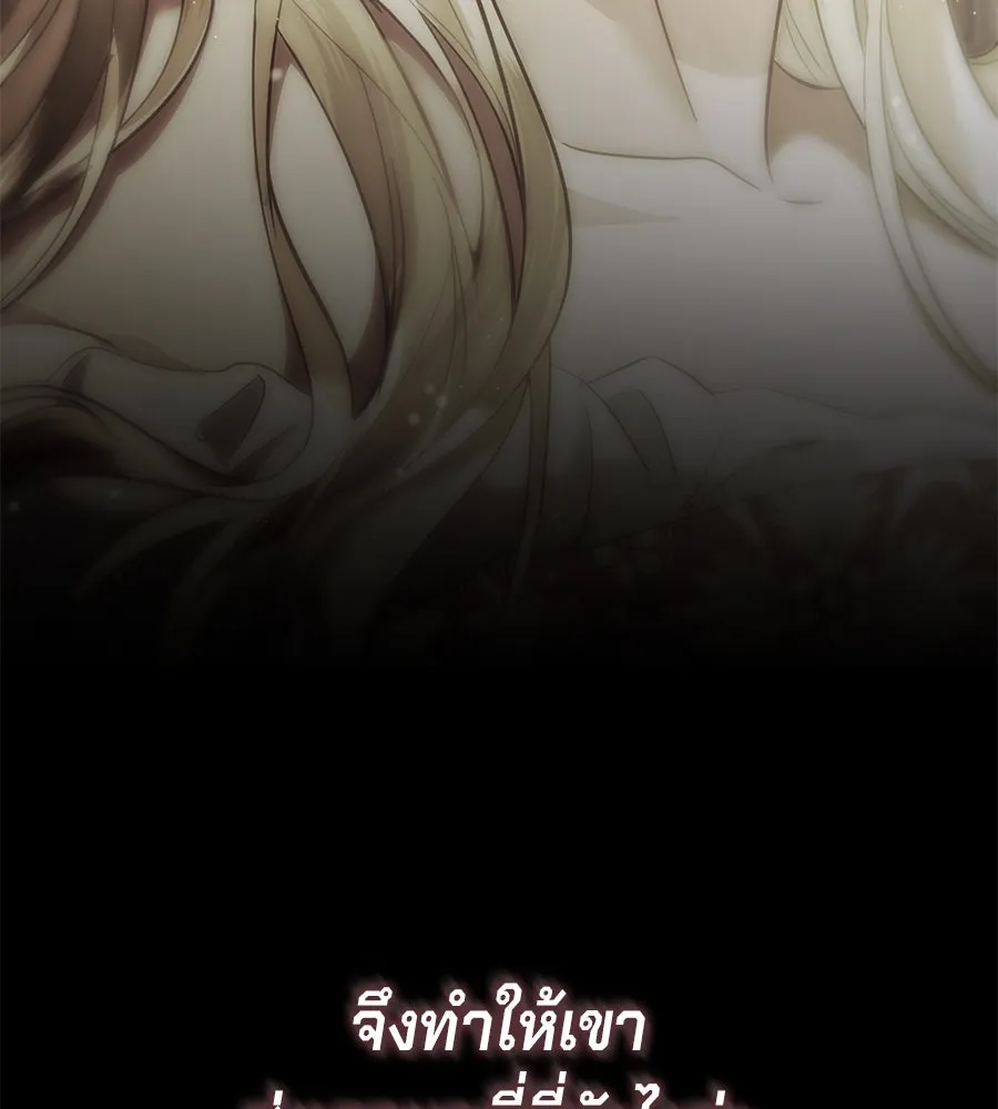 เบื้องหลังรอยยิ้มของเจ้าหญิง ตอนที่ 45 รูปที่ 130