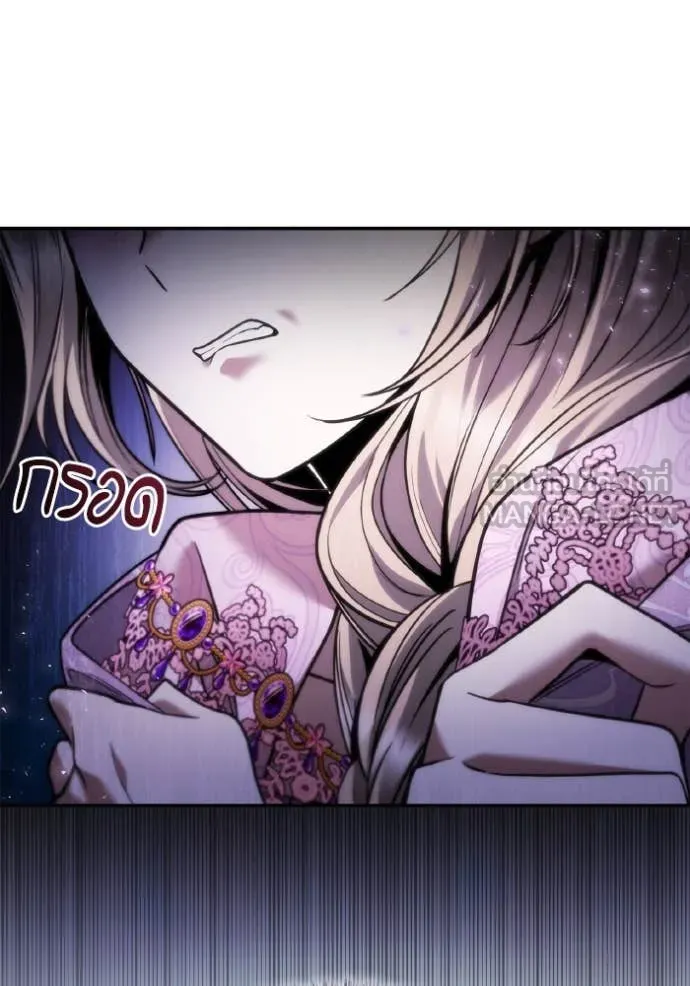 ชาตินี้น้องขอ ตอนที่ 158 รูปที่ 134