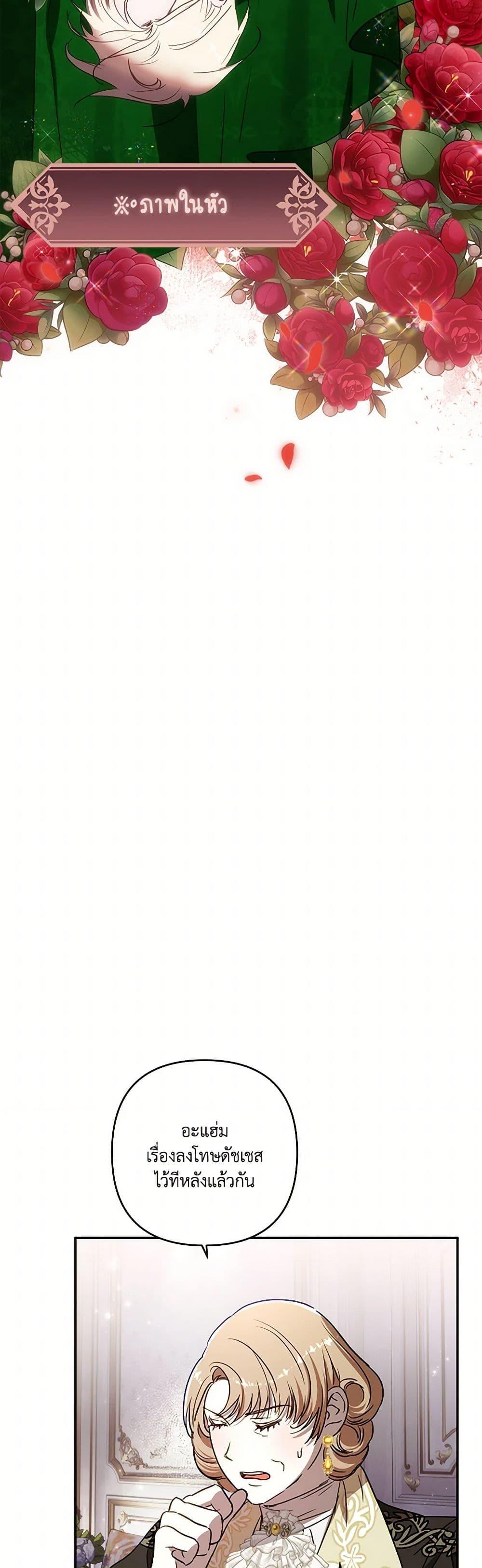 Manga-lc-com อ่านมังงะ อ่านการ์ตูน ออนไลน์ ฟรี I Failed to Divorce My Husband ตอนที่ 1 2 3 4 5 6 7 8 9 10 11 12 13 14 ฟรี ไม่มีโฆษณา Manga-lc - อ่าน มังงะ อ่าน การ์ตูน ออนไลน์ อ่านมังงะ ฟรี