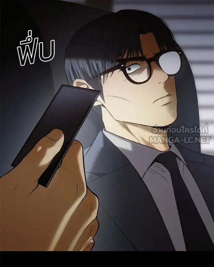 Baek XX ตอนที่ 147 รูปที่ 71