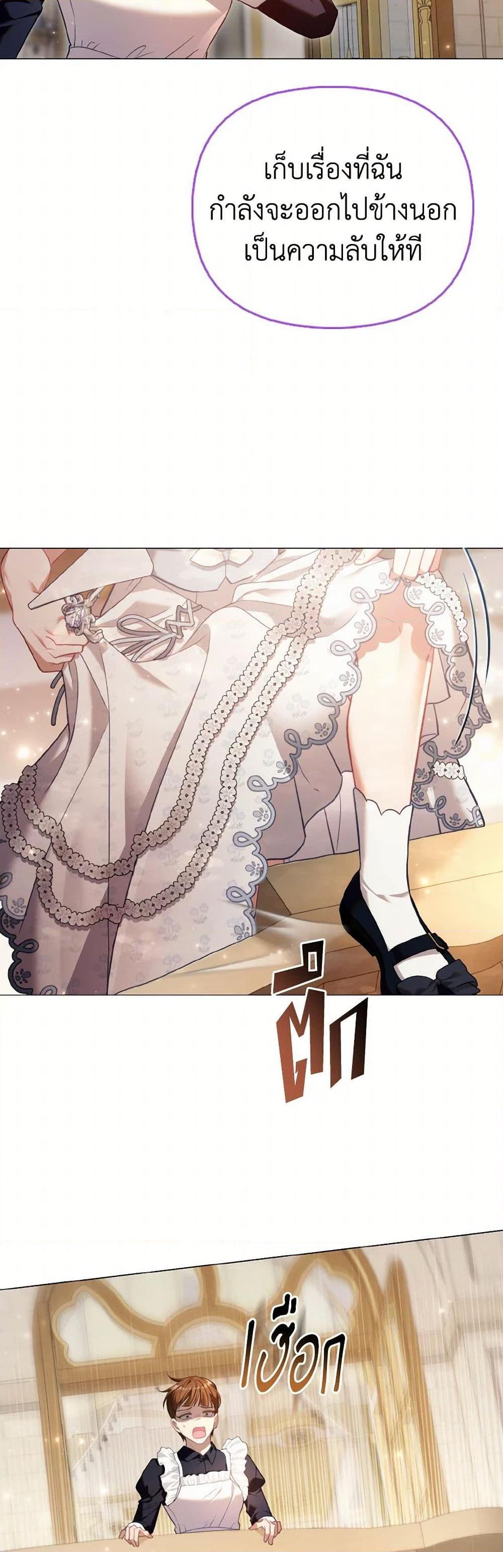 Manga-lc-com อ่านมังงะ อ่านการ์ตูน ออนไลน์ ฟรี The Villainous Duke’s Special Rice Cultivation Method ตอนที่ 1 2 3 4 5 6 7 8 9 10 11 12 13 14 ฟรี ไม่มีโฆษณา Manga-lc - อ่าน มังงะ อ่าน การ์ตูน ออนไลน์ อ่านมังงะ ฟรี