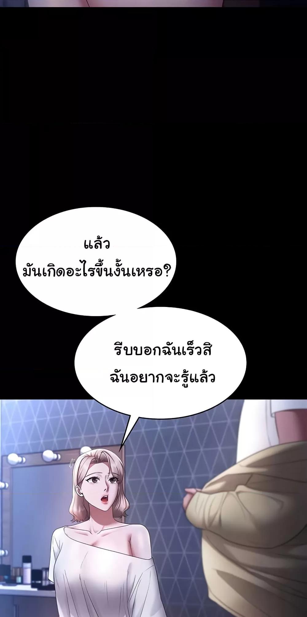 Doujin-Lc- อ่าน โดจิน มังฮวา เกาหลี ญี่ปุ่น จีน แปลไทย The Chairman’s Wife ตอนที่ 1 2 3 4 5 6 7 8 9 10 11 12 13 14 ฟรี ไม่มีโฆษณา อ่าน โดจิน Manhwa เกาหลี ญี่ปุ่น จีน เรามีครบ คัดมาให้เน้นๆ โดจิน 18+ รับประกันความฟินโดย  Doujin Lc