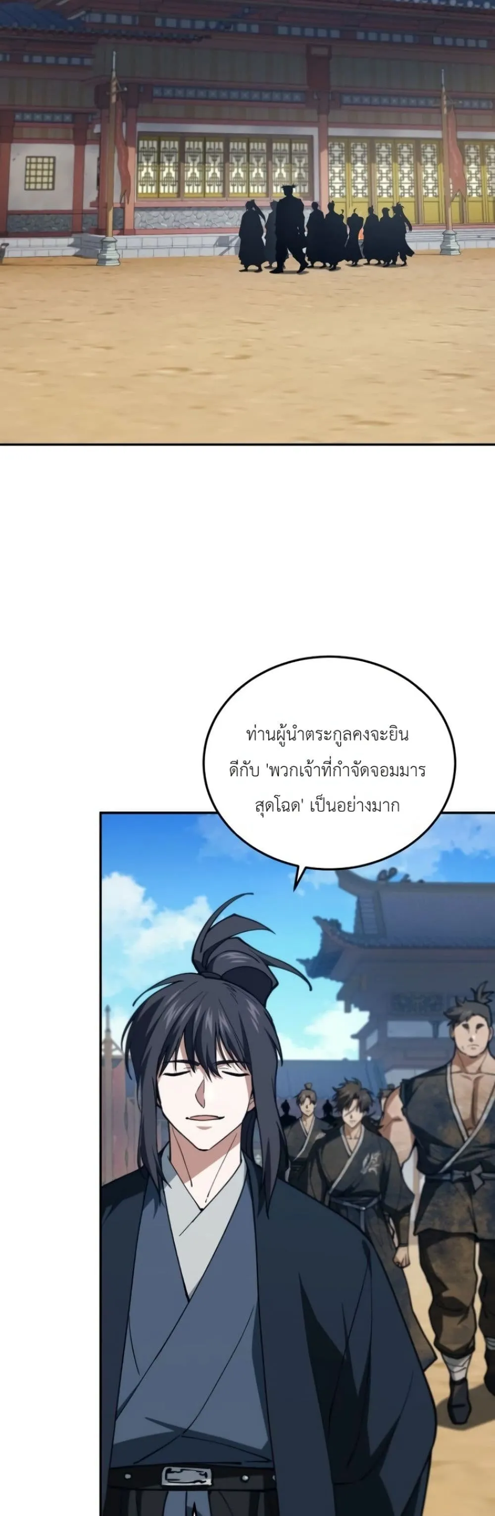 Manga-lc-com อ่านมังงะ อ่านการ์ตูน ออนไลน์ ฟรี My Father Is the Number One Under Heaven ตอนที่ 1 2 3 4 5 6 7 8 9 10 11 12 13 14 ฟรี ไม่มีโฆษณา Manga-lc - อ่าน มังงะ อ่าน การ์ตูน ออนไลน์ อ่านมังงะ ฟรี