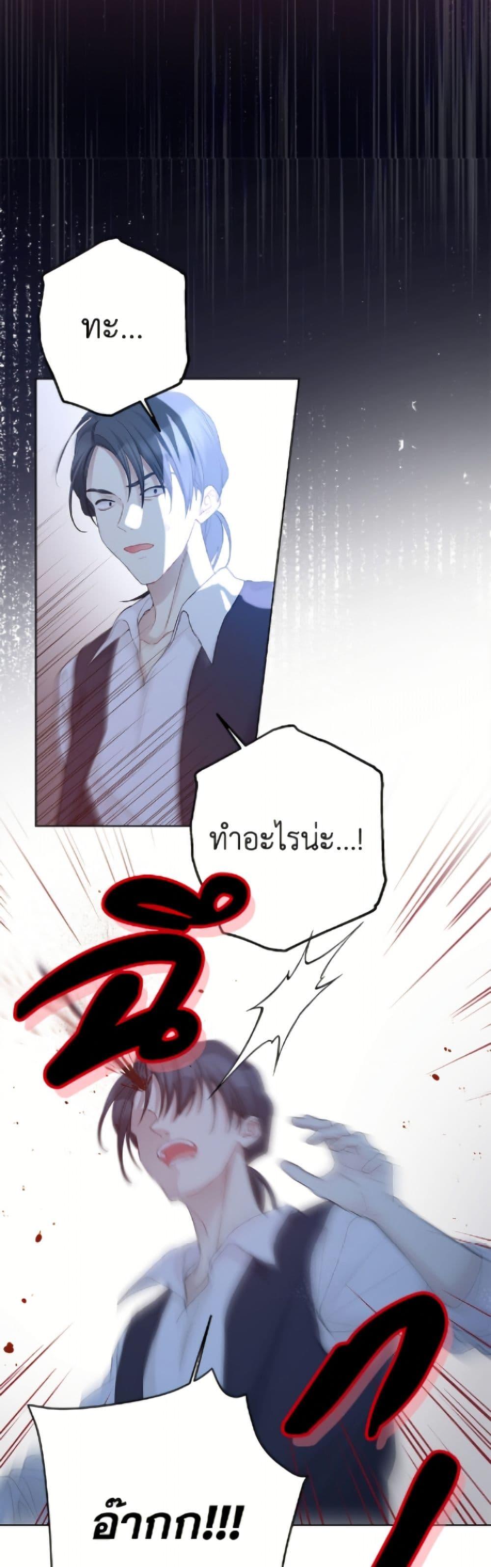 Manga-lc-com อ่านมังงะ อ่านการ์ตูน ออนไลน์ ฟรี The Viridescent Crown ตอนที่ 1 2 3 4 5 6 7 8 9 10 11 12 13 14 ฟรี ไม่มีโฆษณา Manga-lc - อ่าน มังงะ อ่าน การ์ตูน ออนไลน์ อ่านมังงะ ฟรี