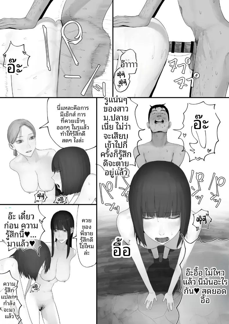 Doujin-Lc- อ่าน โดจิน มังฮวา เกาหลี ญี่ปุ่น จีน แปลไทย โชคดีไอ้หนุ่มกับเซ็กส์ 18P-[Yanachi] ตอนที่ 1 2 3 4 5 6 7 8 9 10 11 12 13 14 ฟรี ไม่มีโฆษณา อ่าน โดจิน Manhwa เกาหลี ญี่ปุ่น จีน เรามีครบ คัดมาให้เน้นๆ โดจิน 18+ รับประกันความฟินโดย  Doujin Lc