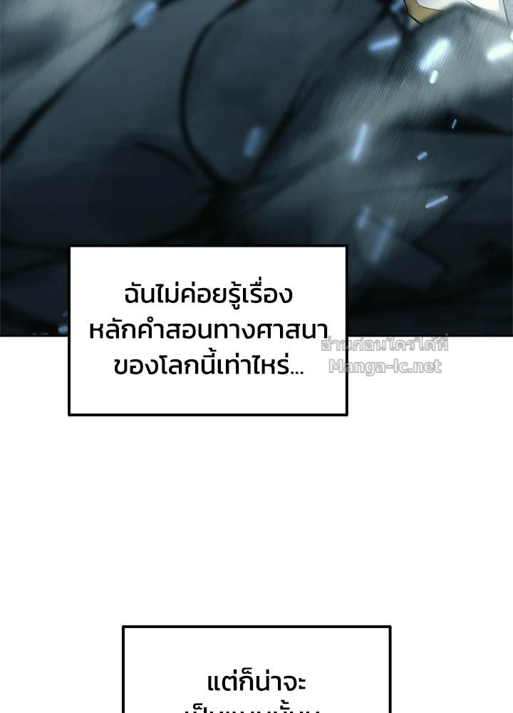 Doujin-Lc- อ่าน โดจิน มังฮวา เกาหลี ญี่ปุ่น จีน แปลไทย ผู้พิชิตเกมป้องกันฐาน ตอนที่ 1 2 3 4 5 6 7 8 9 10 11 12 13 14 ฟรี ไม่มีโฆษณา อ่าน โดจิน Manhwa เกาหลี ญี่ปุ่น จีน เรามีครบ คัดมาให้เน้นๆ โดจิน 18+ รับประกันความฟินโดย Doujin Lc