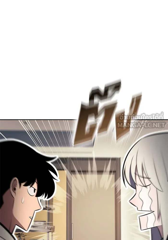 ผู้เล่นหน้าใหม่เลเวลแมกซ์ ตอนที่ 215 สถานที่ลับชั้น 19 (1) รูปที่ 72