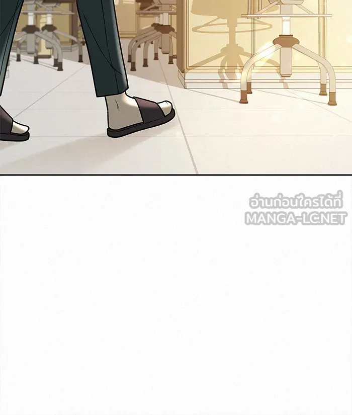 ปฏิบัติการรักวุ่นหัวใจ ตอนที่ 25 รูปที่ 15