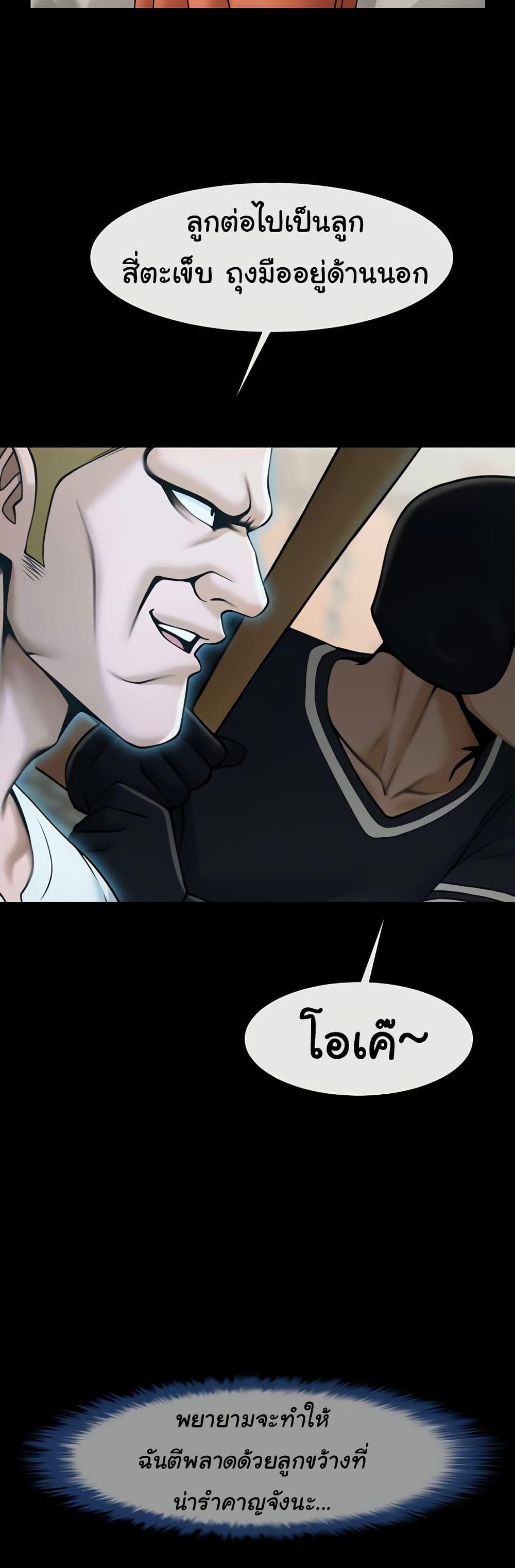 Doujin-Lc- อ่าน โดจิน มังฮวา เกาหลี ญี่ปุ่น จีน แปลไทย The Cheat Code Hitter Fucks Them All ตอนที่ 1 2 3 4 5 6 7 8 9 10 11 12 13 14 ฟรี ไม่มีโฆษณา อ่าน โดจิน Manhwa เกาหลี ญี่ปุ่น จีน เรามีครบ คัดมาให้เน้นๆ โดจิน 18+ รับประกันความฟินโดย  Doujin Lc