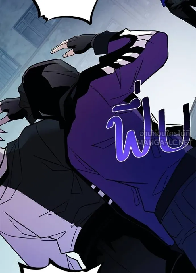 Villain to kill ตอนที่ 167 รูปที่ 94