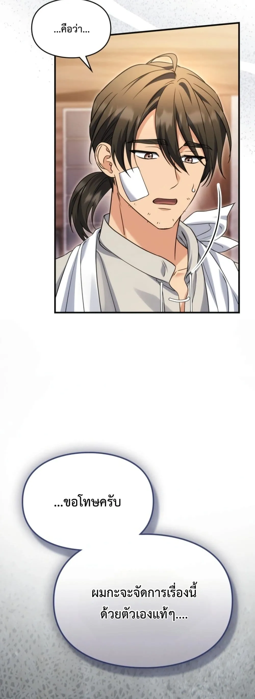Manga-lc-com อ่านมังงะ อ่านการ์ตูน ออนไลน์ ฟรี Time Healer Ceres ตอนที่ 1 2 3 4 5 6 7 8 9 10 11 12 13 14 ฟรี ไม่มีโฆษณา Manga-lc - อ่าน มังงะ อ่าน การ์ตูน ออนไลน์ อ่านมังงะ ฟรี