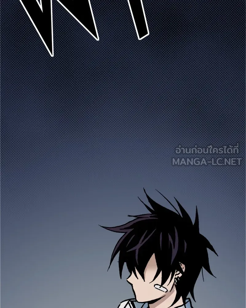 การิน BlaCX ปริศนาอาถรรพ์สีดำ ตอนที่ 39 doppelganger (7) รูปที่ 66