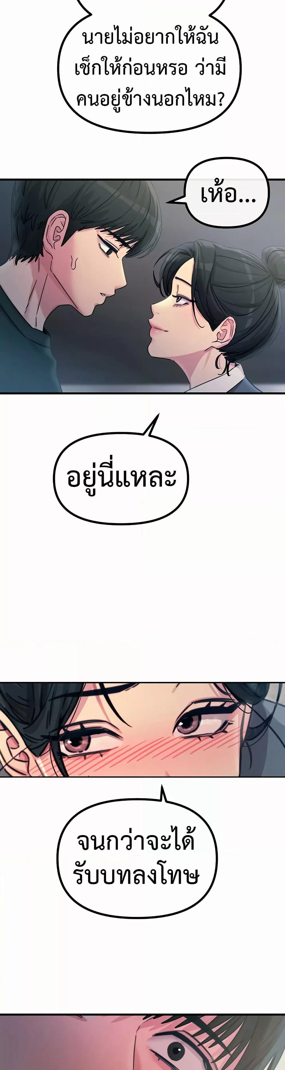 Doujin-Lc- อ่าน โดจิน มังฮวา เกาหลี ญี่ปุ่น จีน แปลไทย You Won’t Get Me Twice ตอนที่ 1 2 3 4 5 6 7 8 9 10 11 12 13 14 ฟรี ไม่มีโฆษณา อ่าน โดจิน Manhwa เกาหลี ญี่ปุ่น จีน เรามีครบ คัดมาให้เน้นๆ โดจิน 18+ รับประกันความฟินโดย  Doujin Lc
